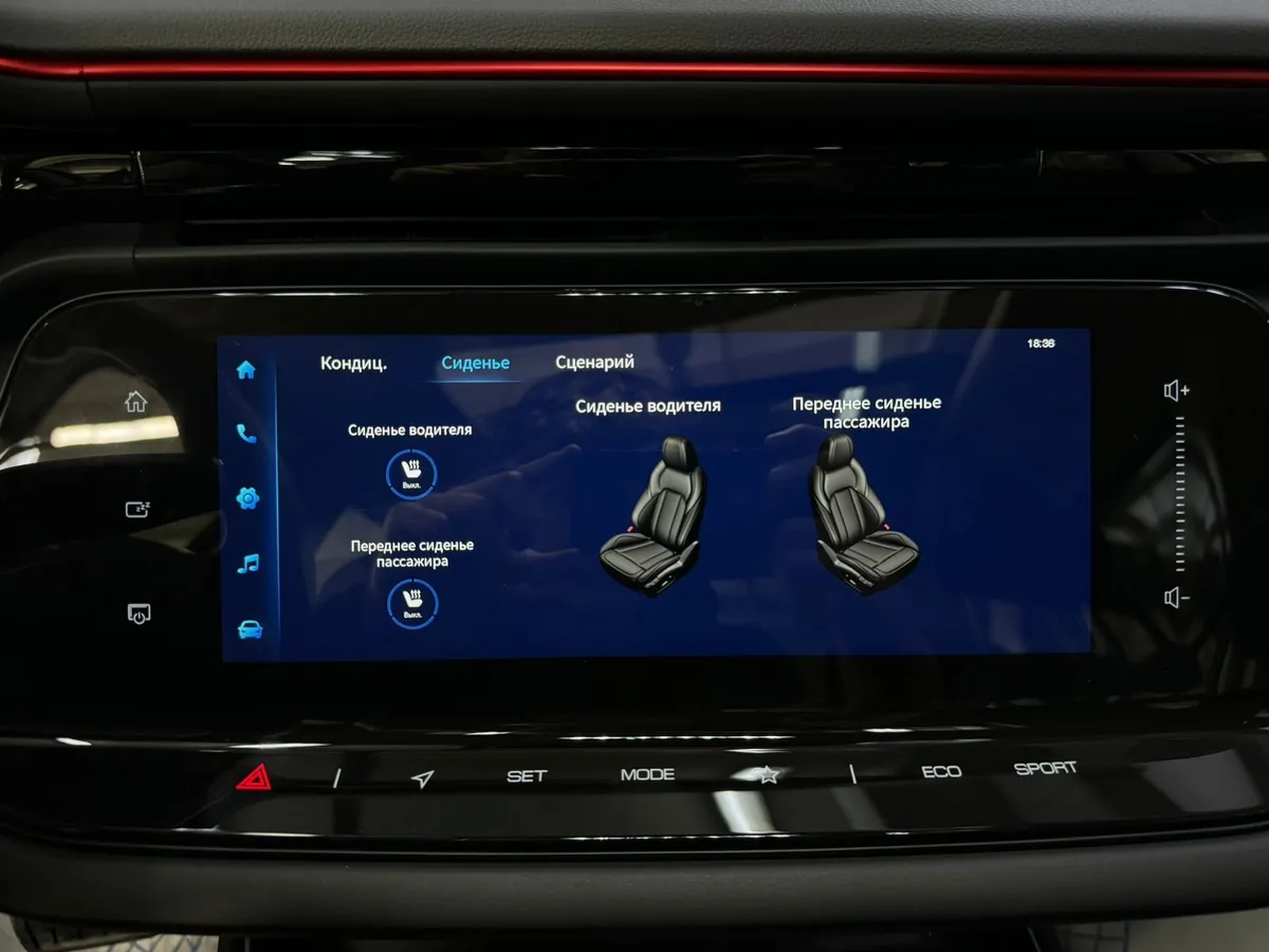 Changan CS35PLUS 2020