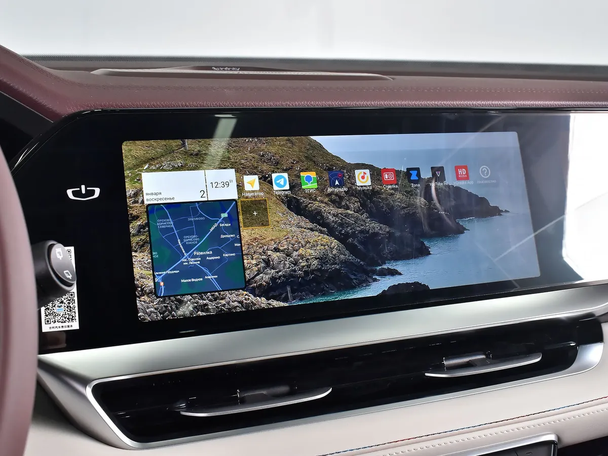 Geely Monjaro 2024 Luxury