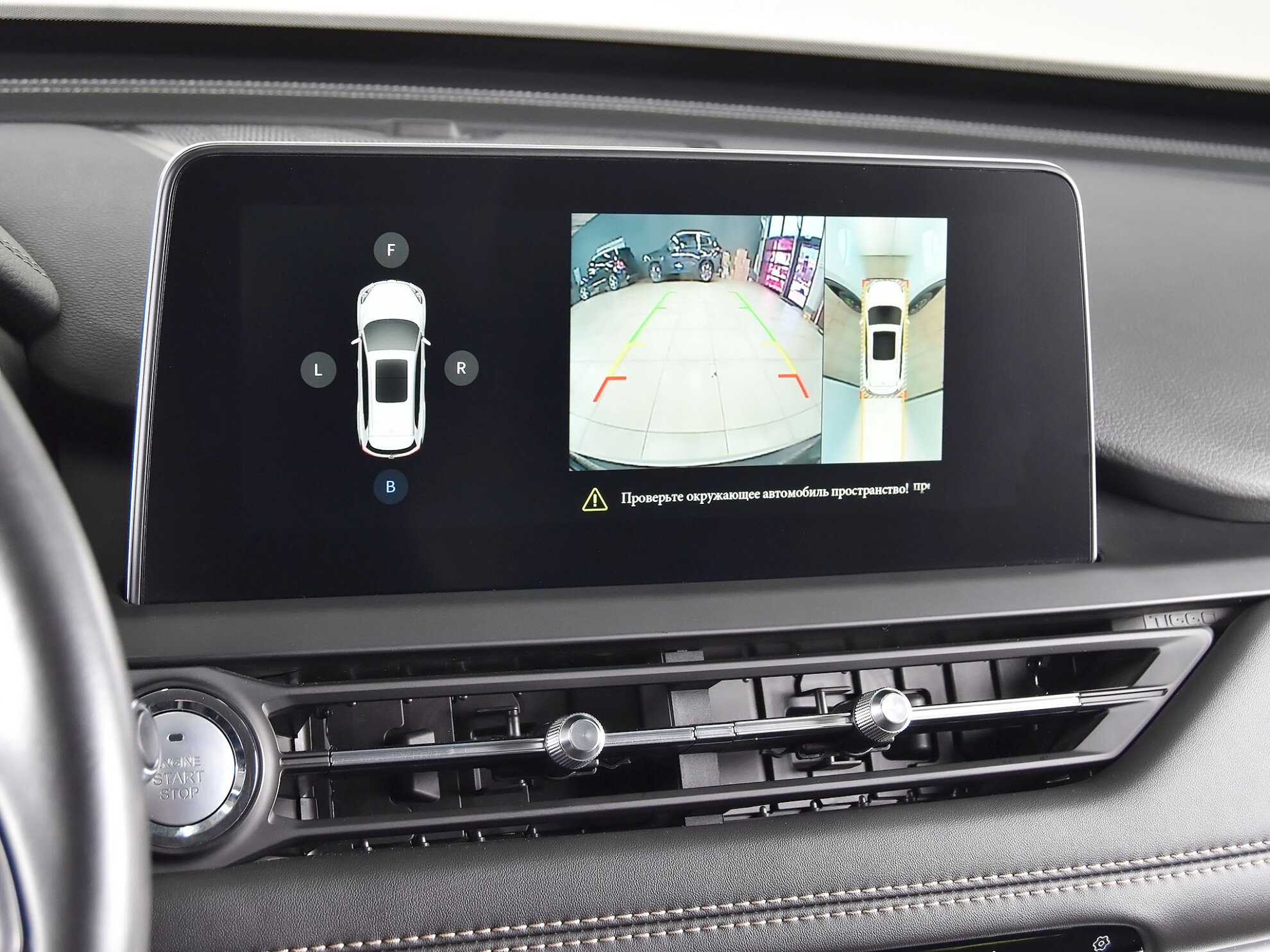 Chery Tiggo 8 2020 Comfort