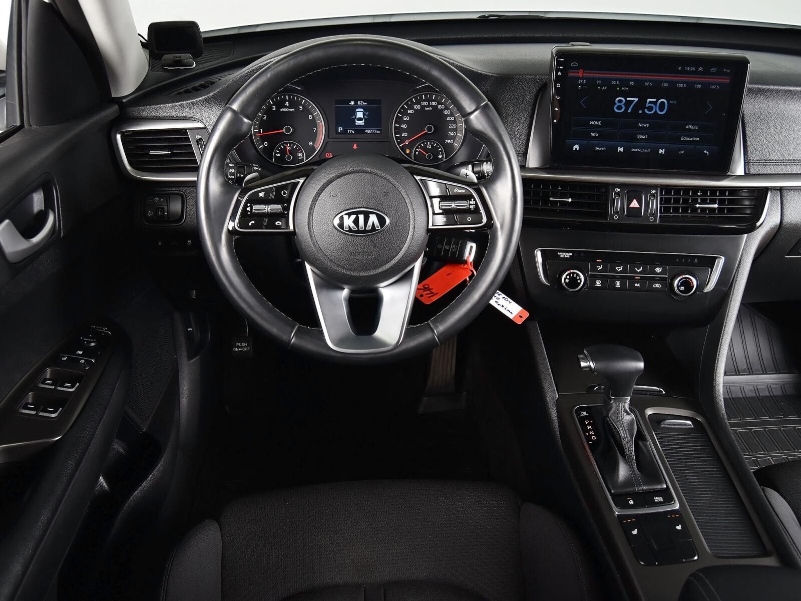 Kia Optima 2019