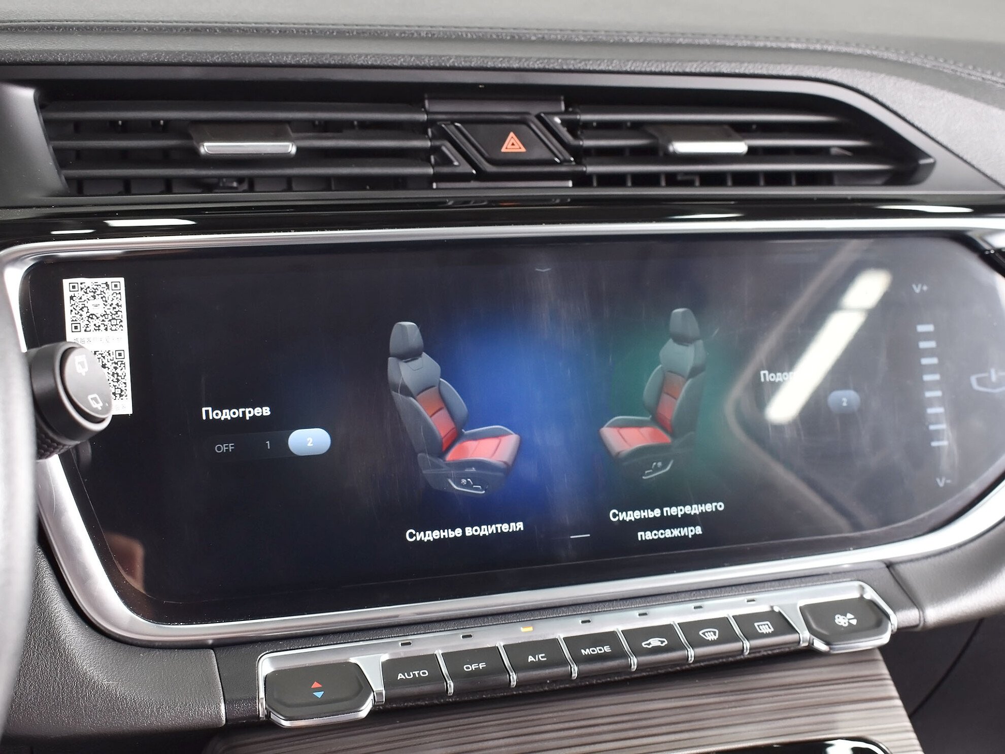 Geely Atlas Pro 2022 Luxury
