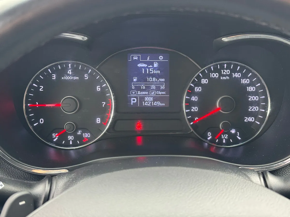 Kia Cerato 2014 Luxe (GAM7)