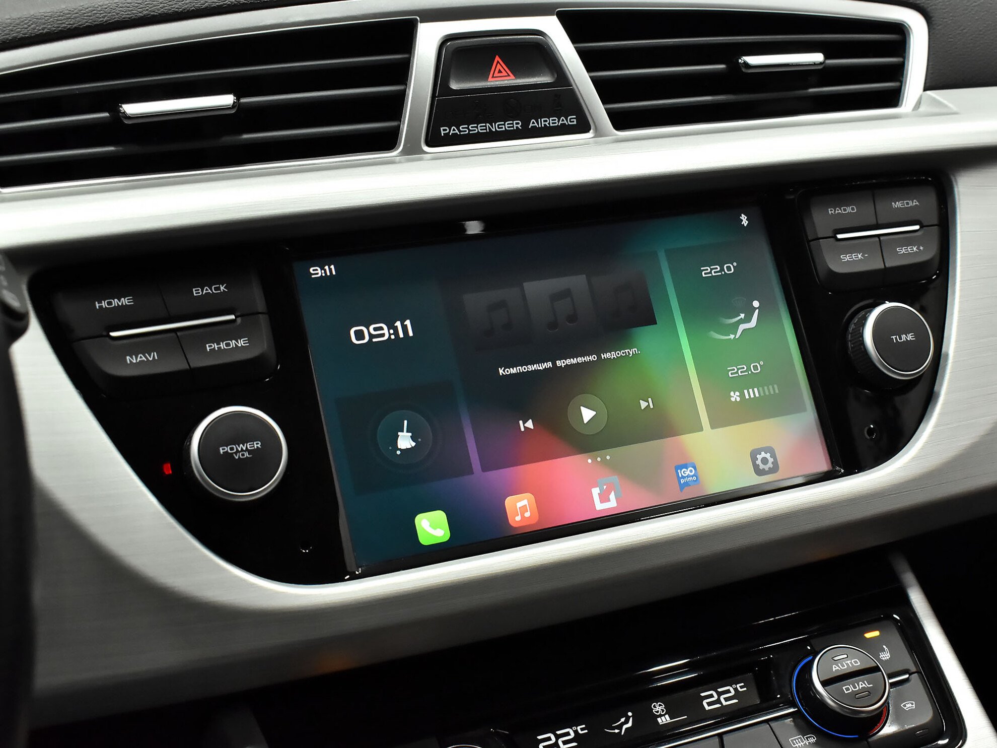 Geely Atlas 2019 Comfort