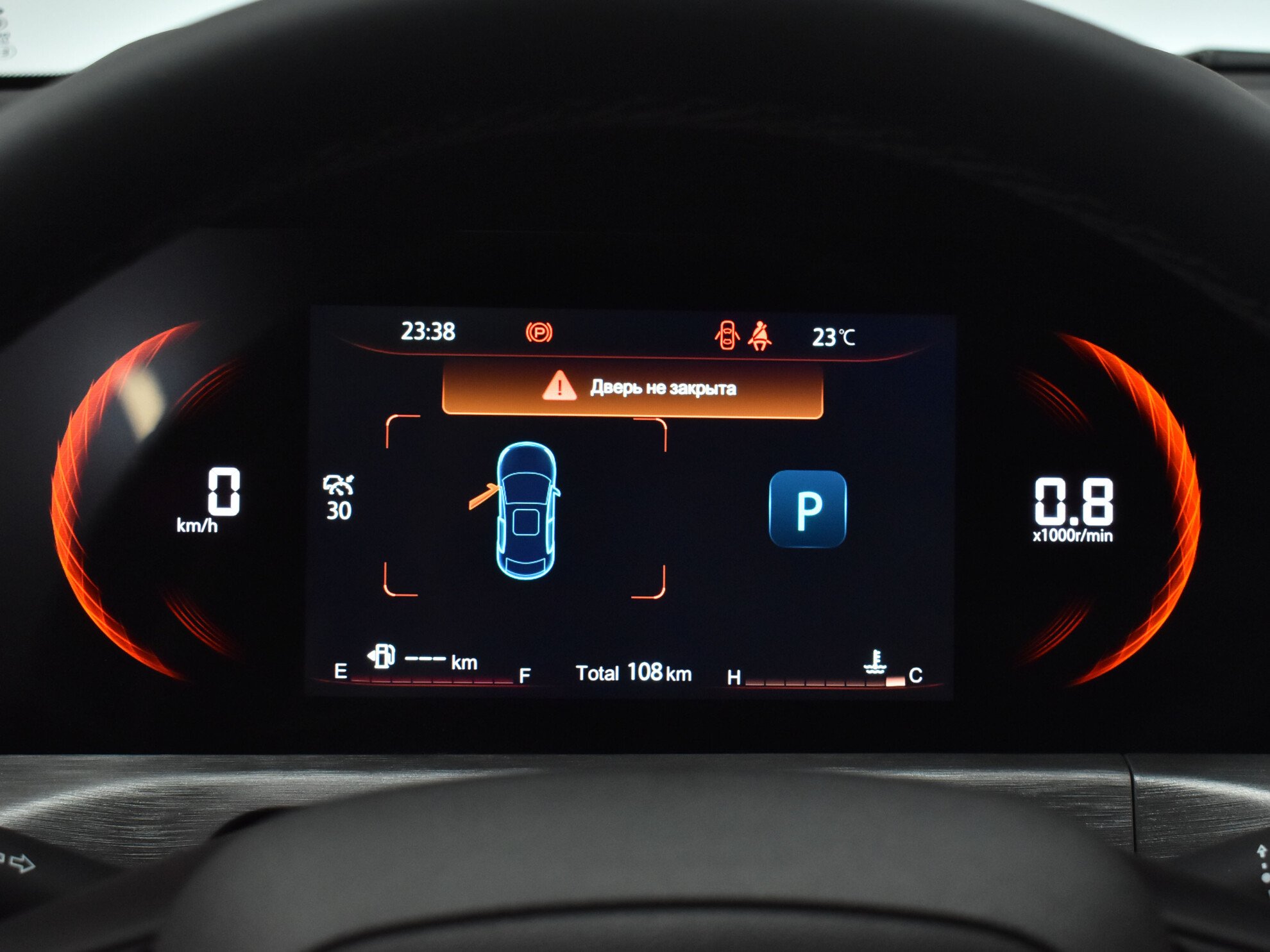 Changan CS35PLUS 2024 Tech