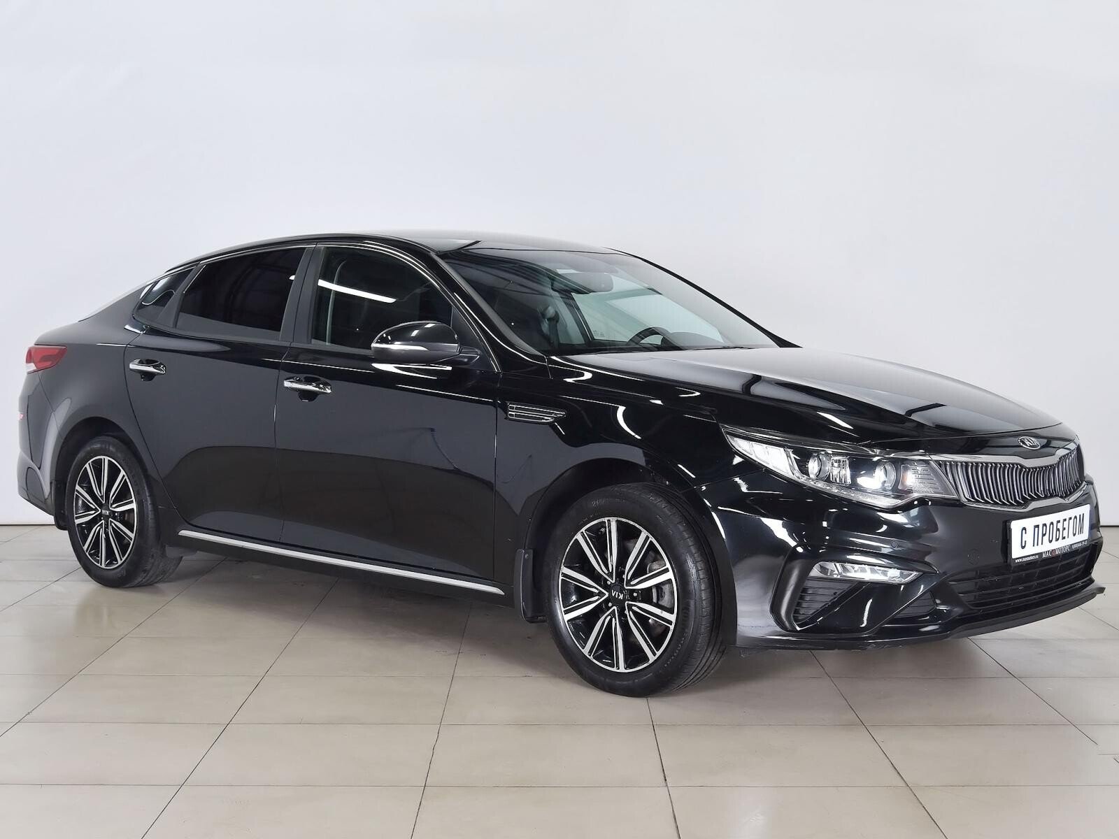 Kia Optima 2019