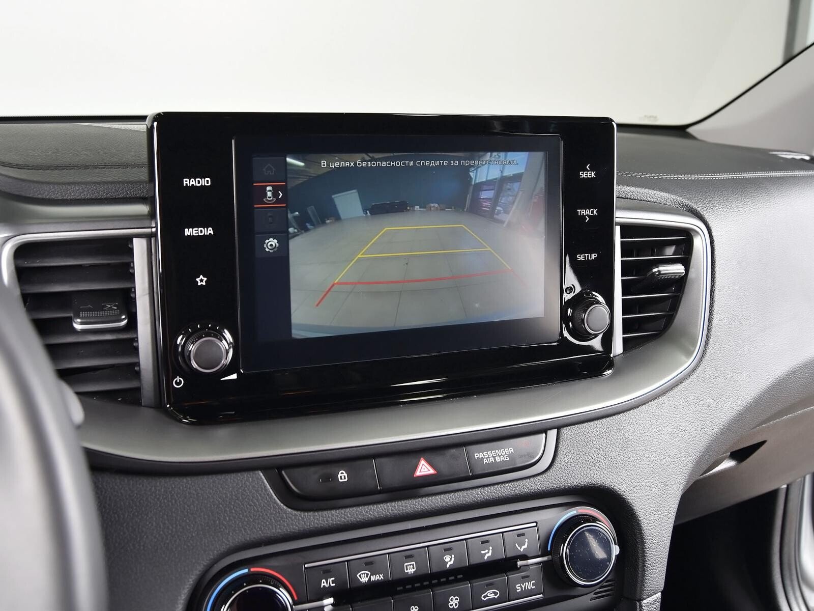 Kia Ceed 2023