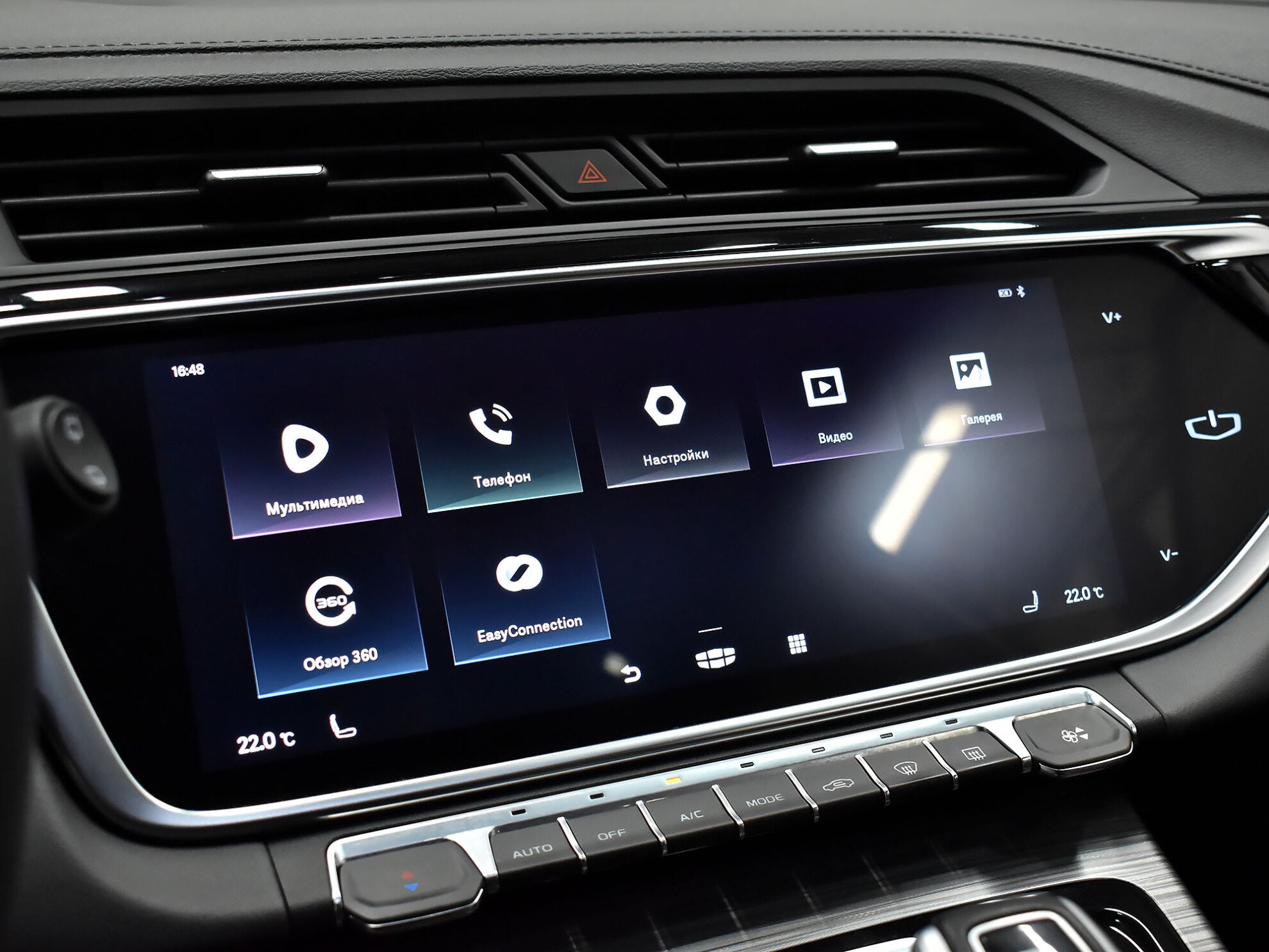 Geely Atlas Pro 2021 Luxury