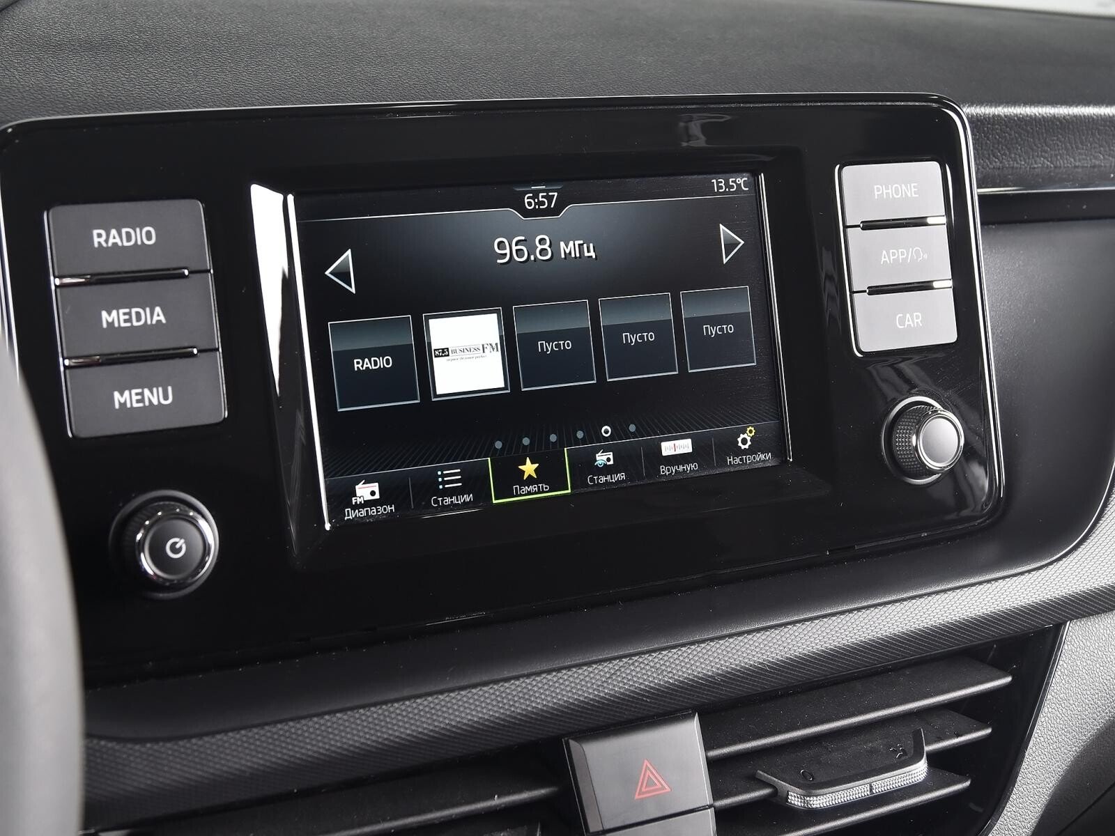 Skoda Rapid 2021