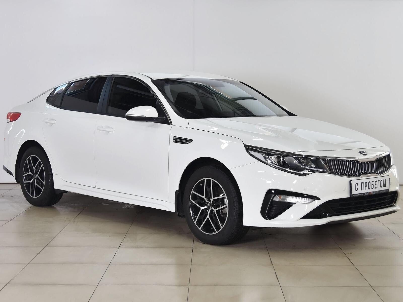 Kia Optima 2019