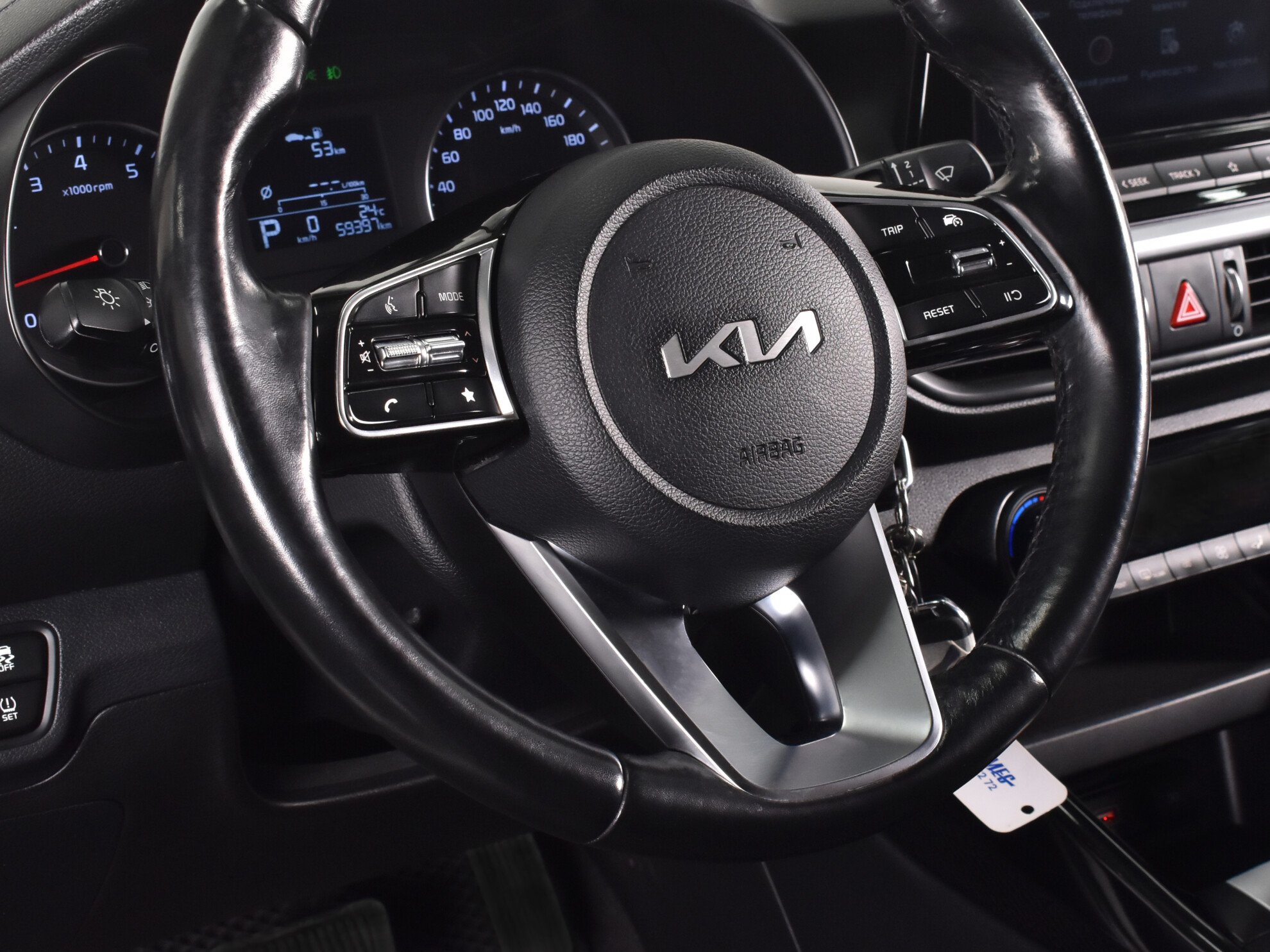 Kia Cerato 2021 Luxe