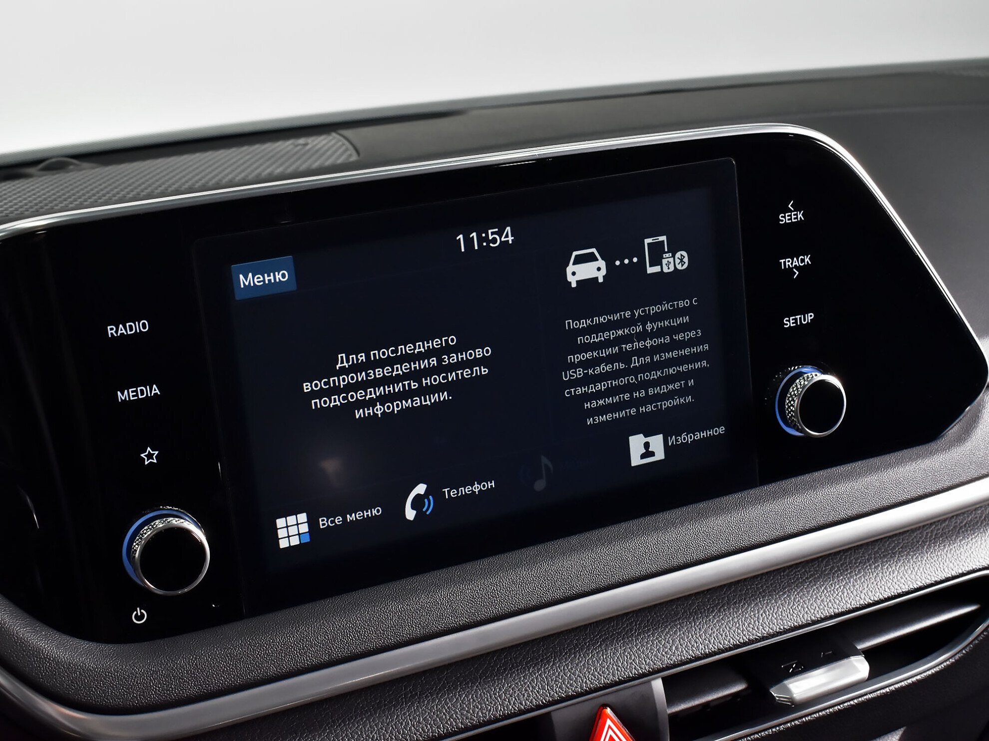 Hyundai Sonata 2023 Classic