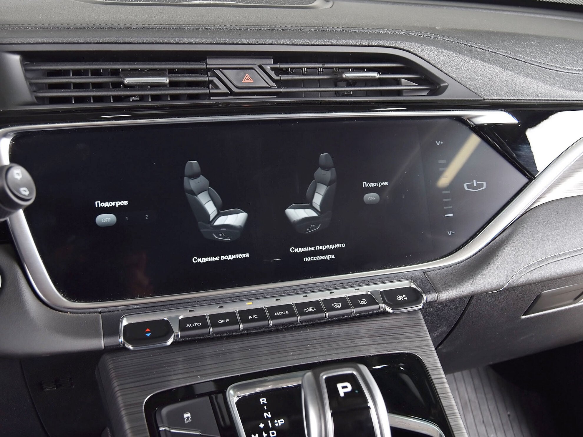 Geely Atlas Pro 2022 Flagship