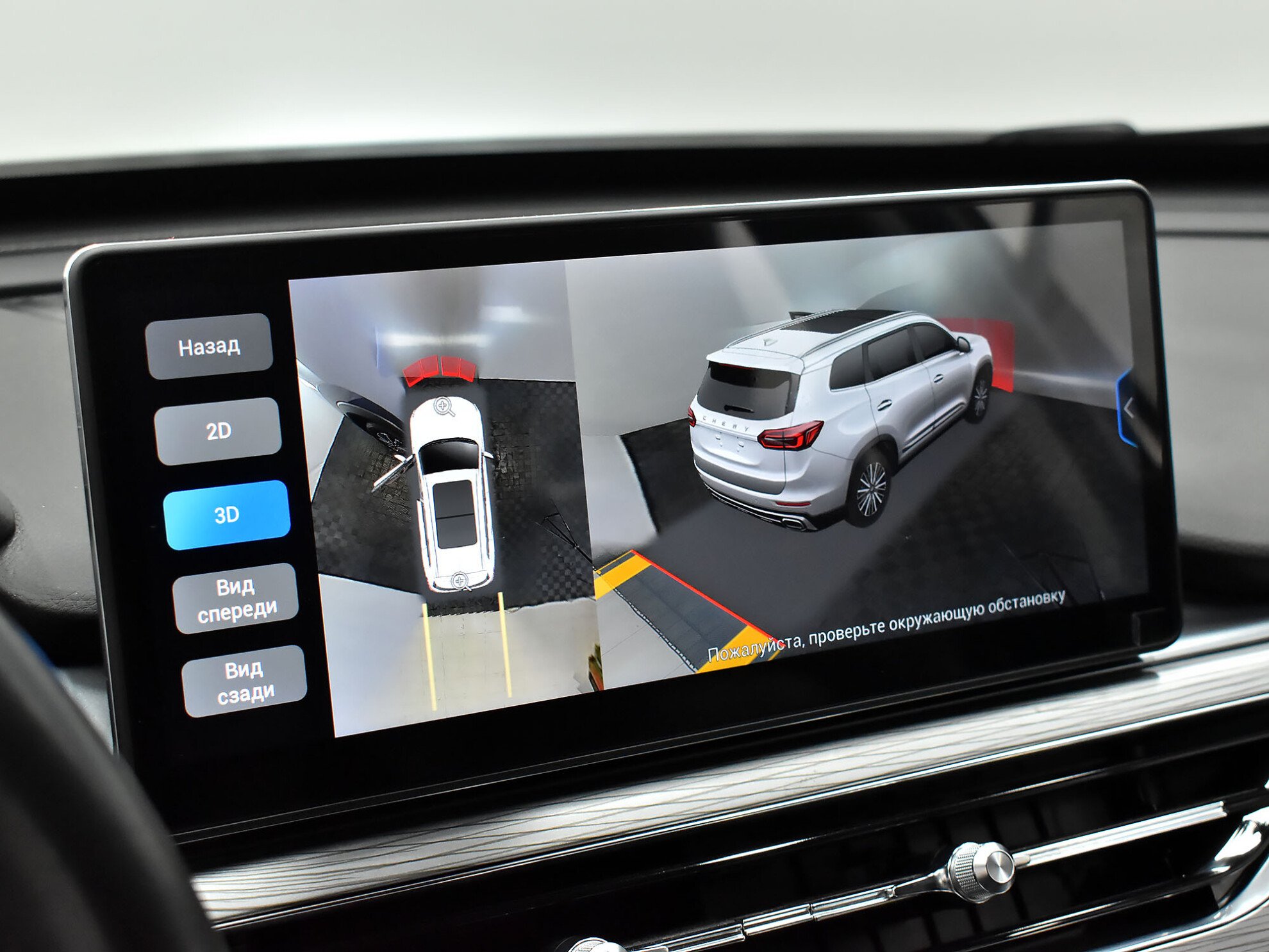 Chery Tiggo 8 Pro 2022 Dreamline