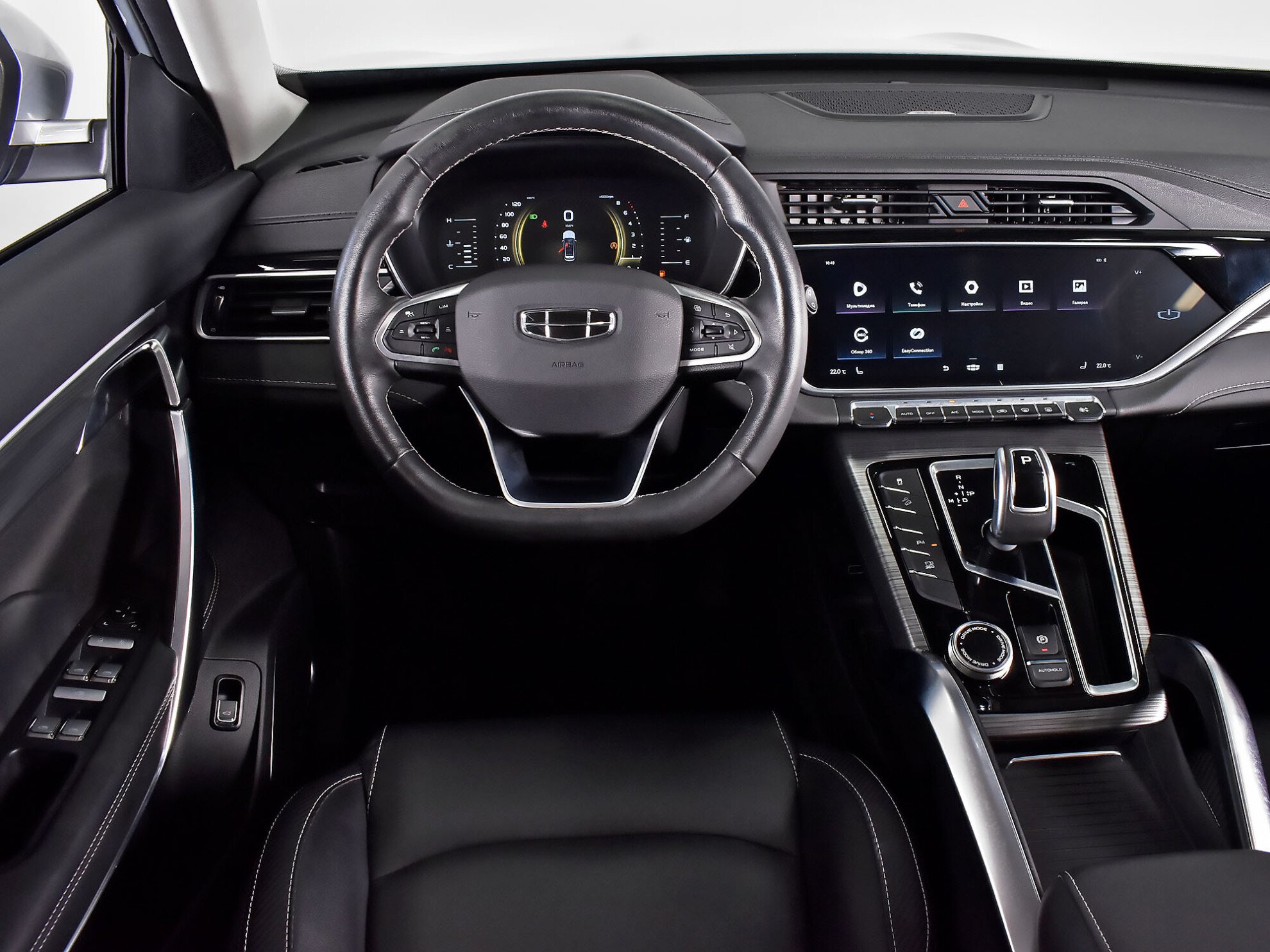 Geely Atlas Pro 2021 Luxury