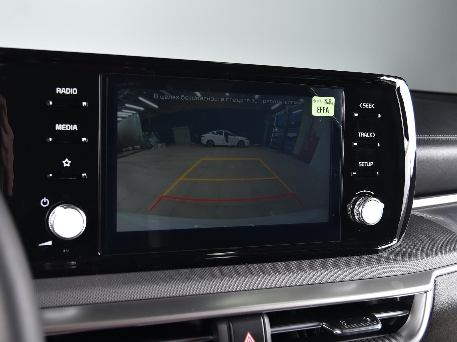 Kia K5 2023