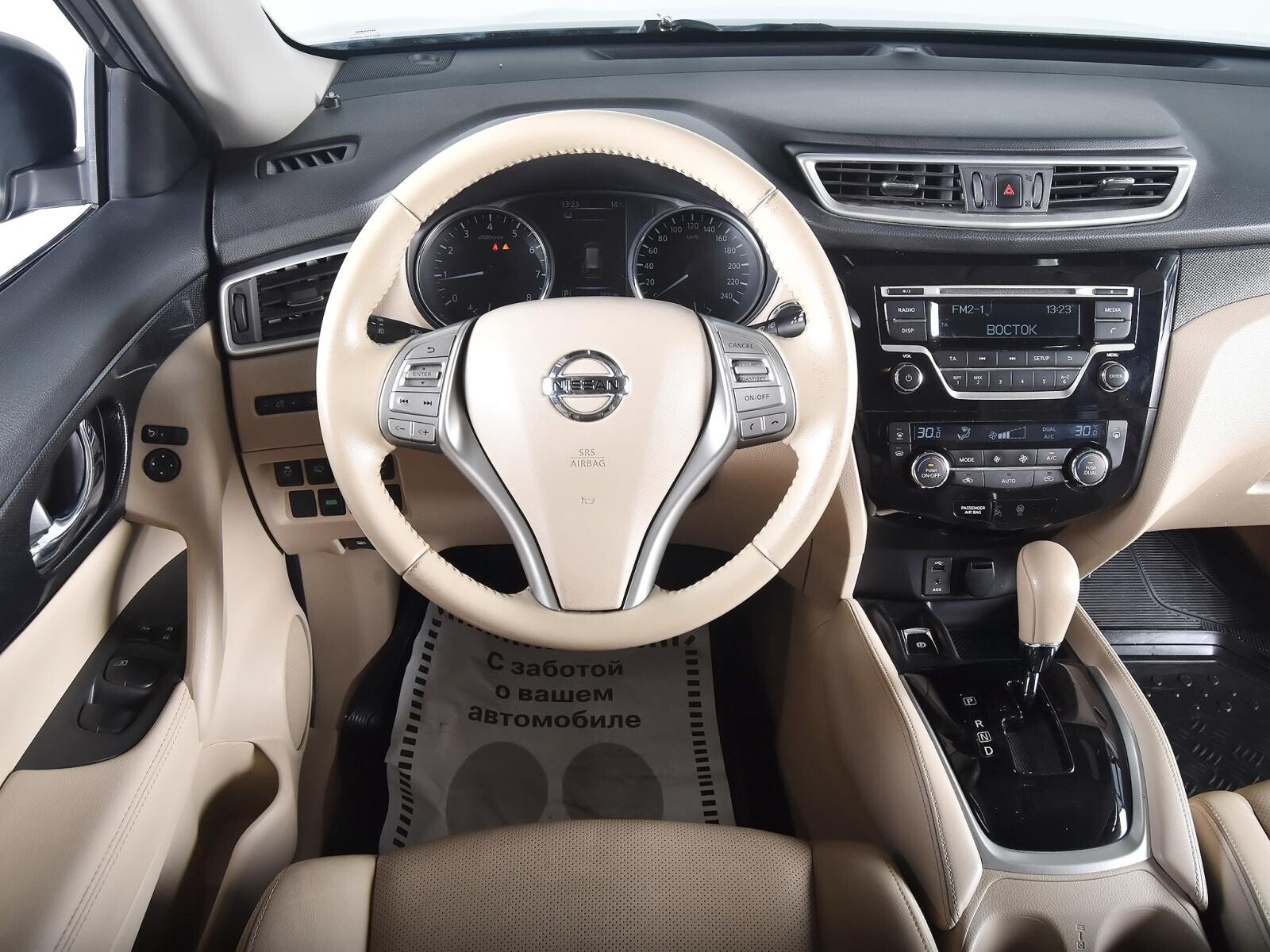 Nissan X-Trail 2016