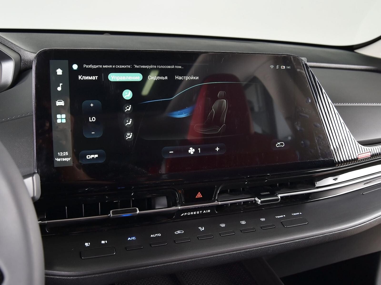 Changan CS55PLUS 2023