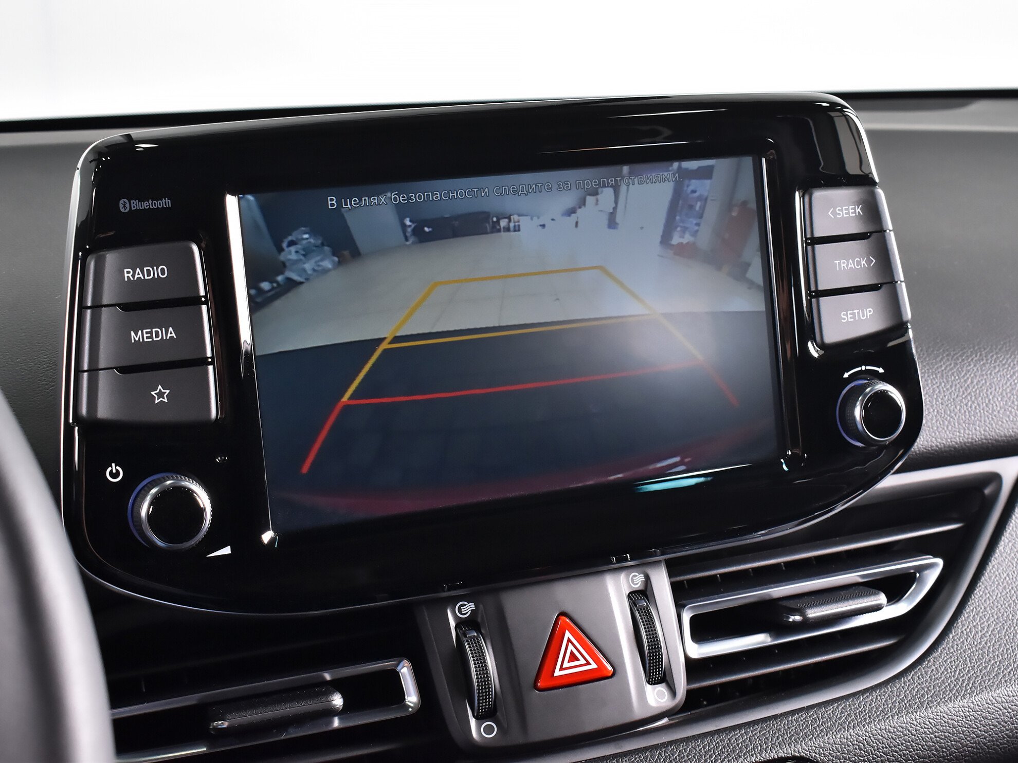 Hyundai i30 2023 Comfort