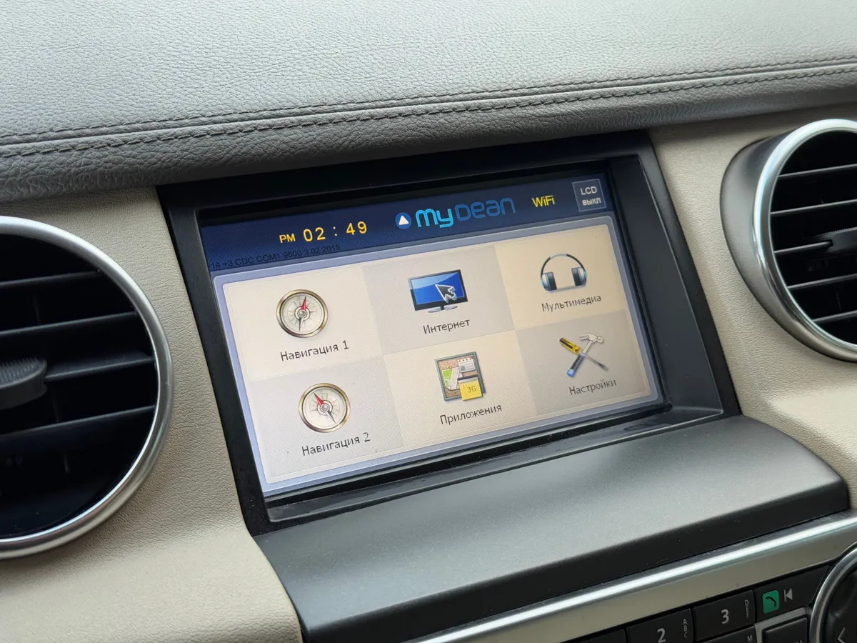 Land Rover Discovery 2015
