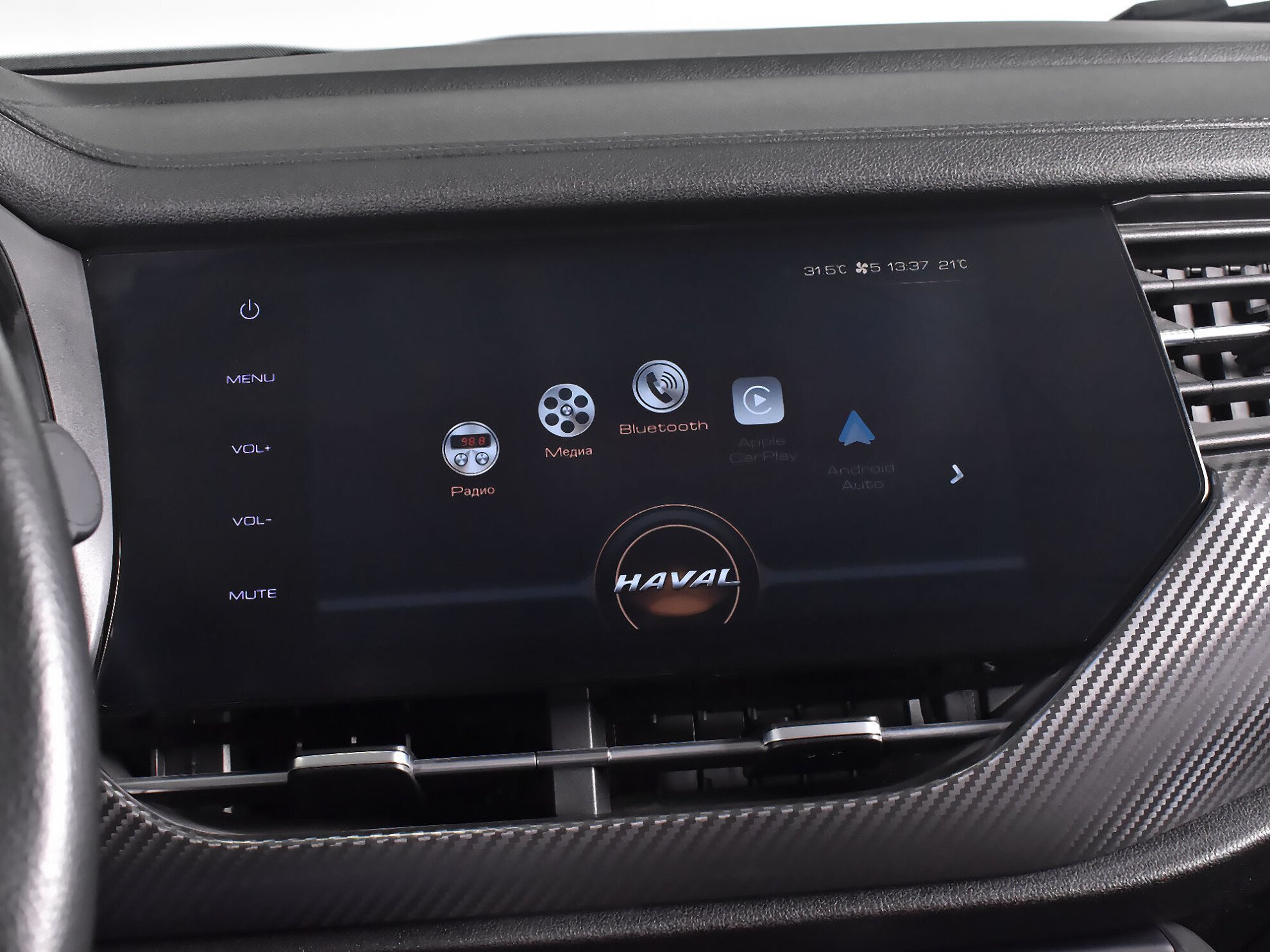 Haval F7x 2020 Comfort