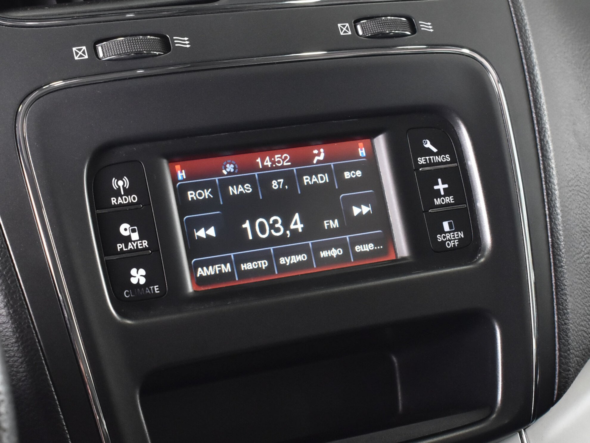 Fiat Freemont 2013 Urban