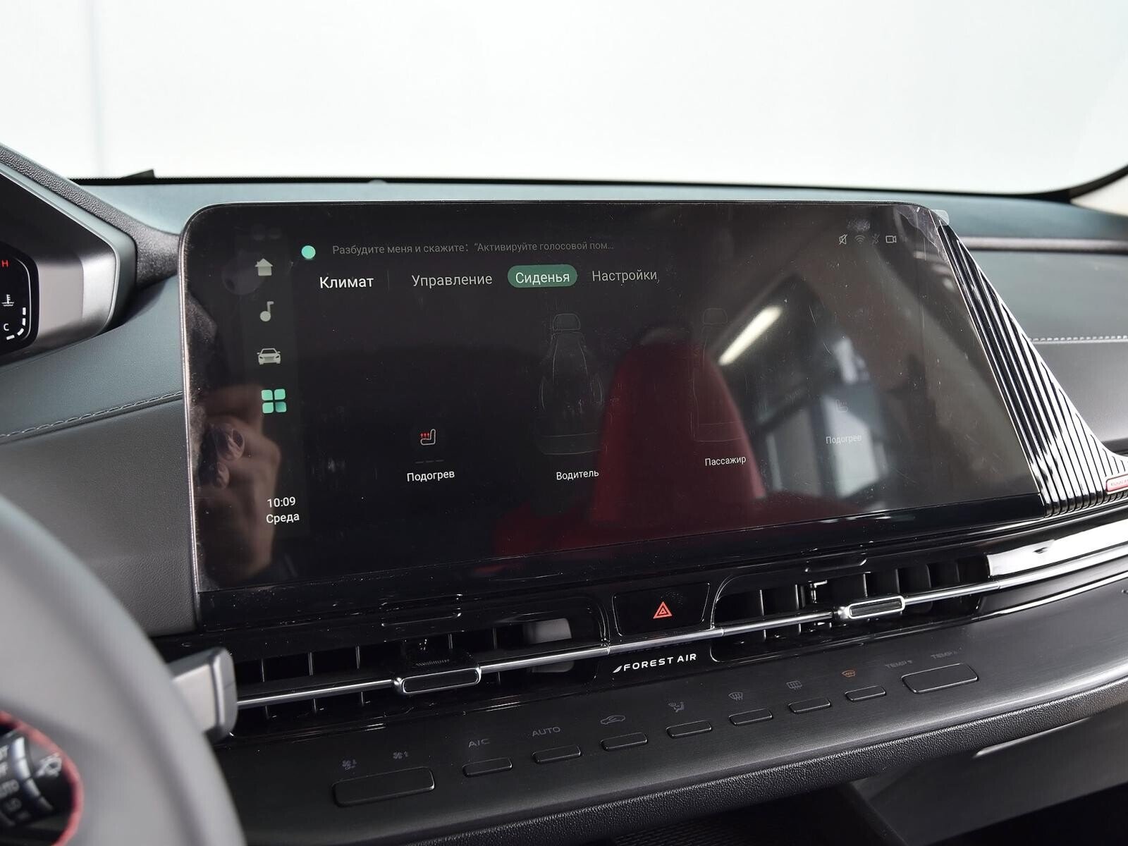 Changan CS55PLUS 2023