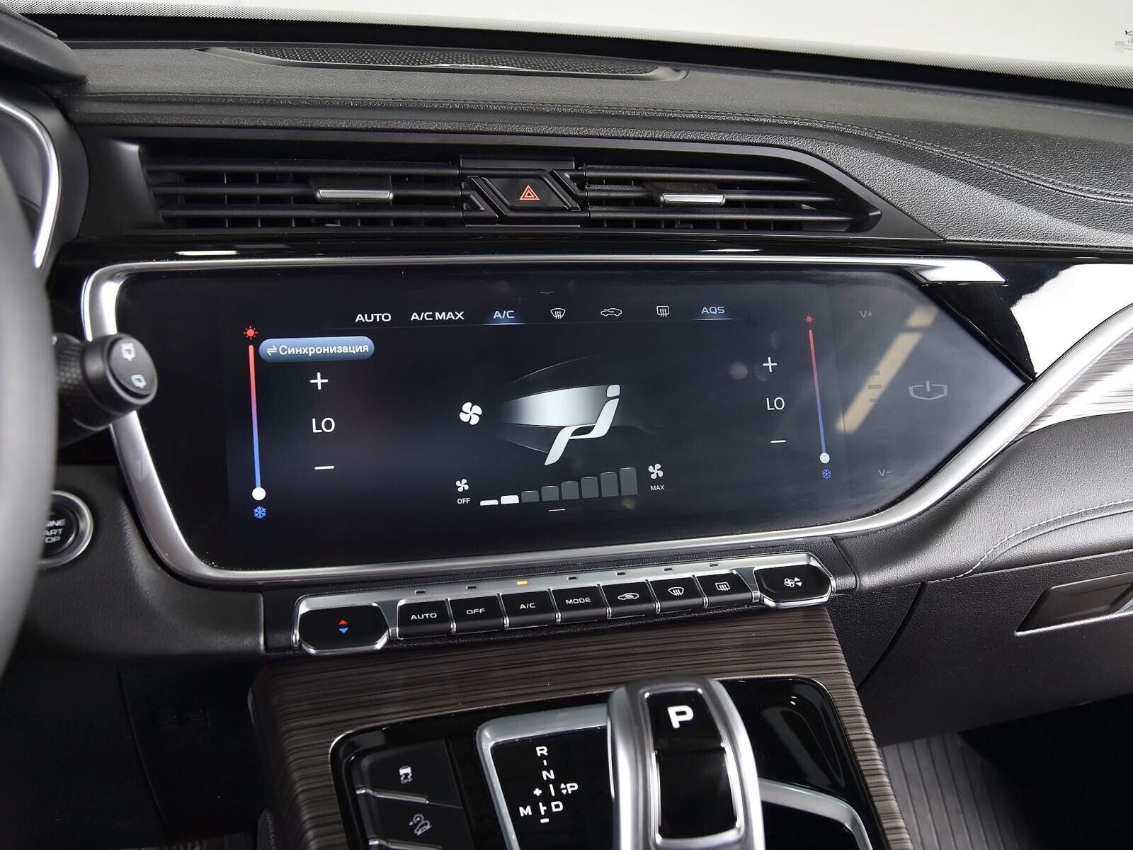 Geely Atlas Pro 2022