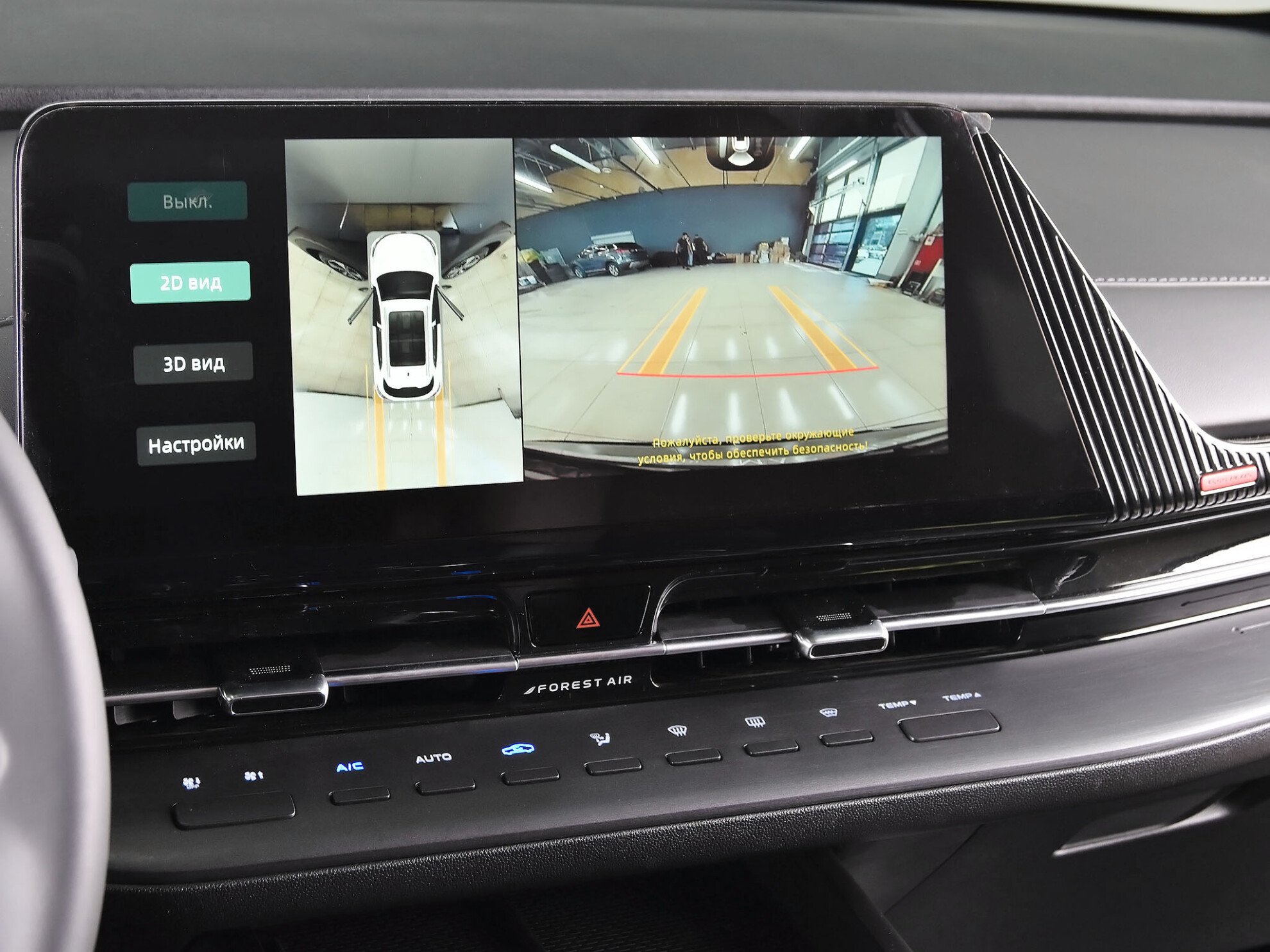 Changan CS55PLUS 2023 Luxe