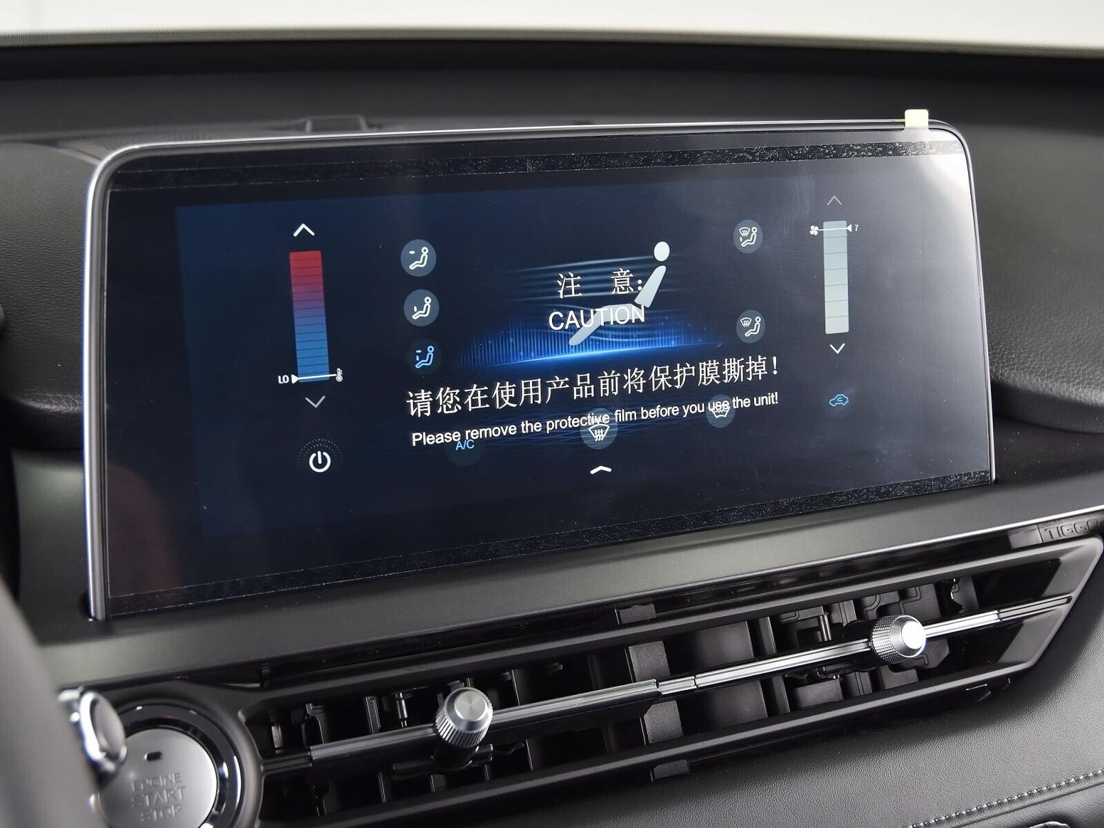 Chery Tiggo 4 Pro 2023