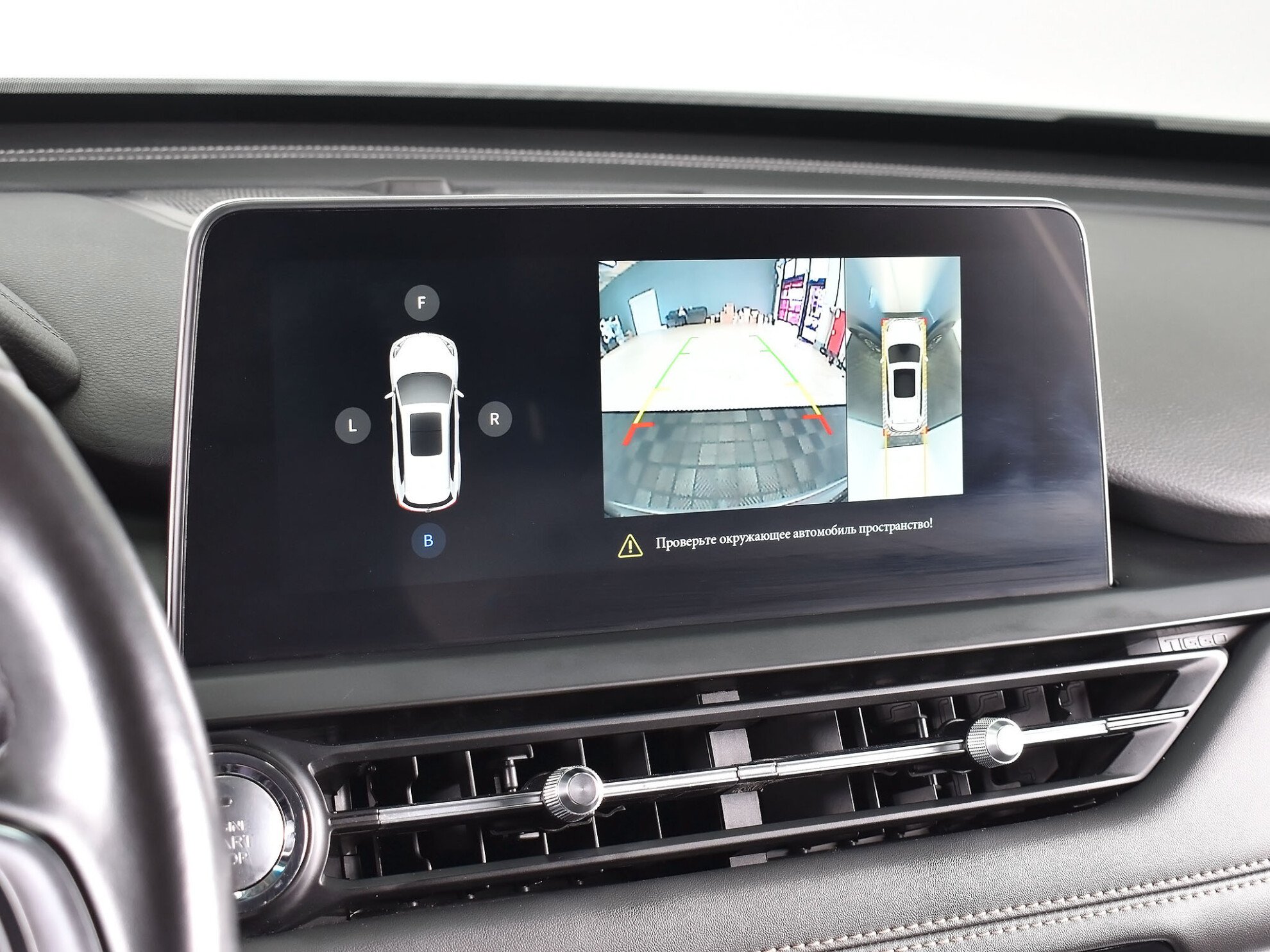 Chery Tiggo 8 2020 Comfort