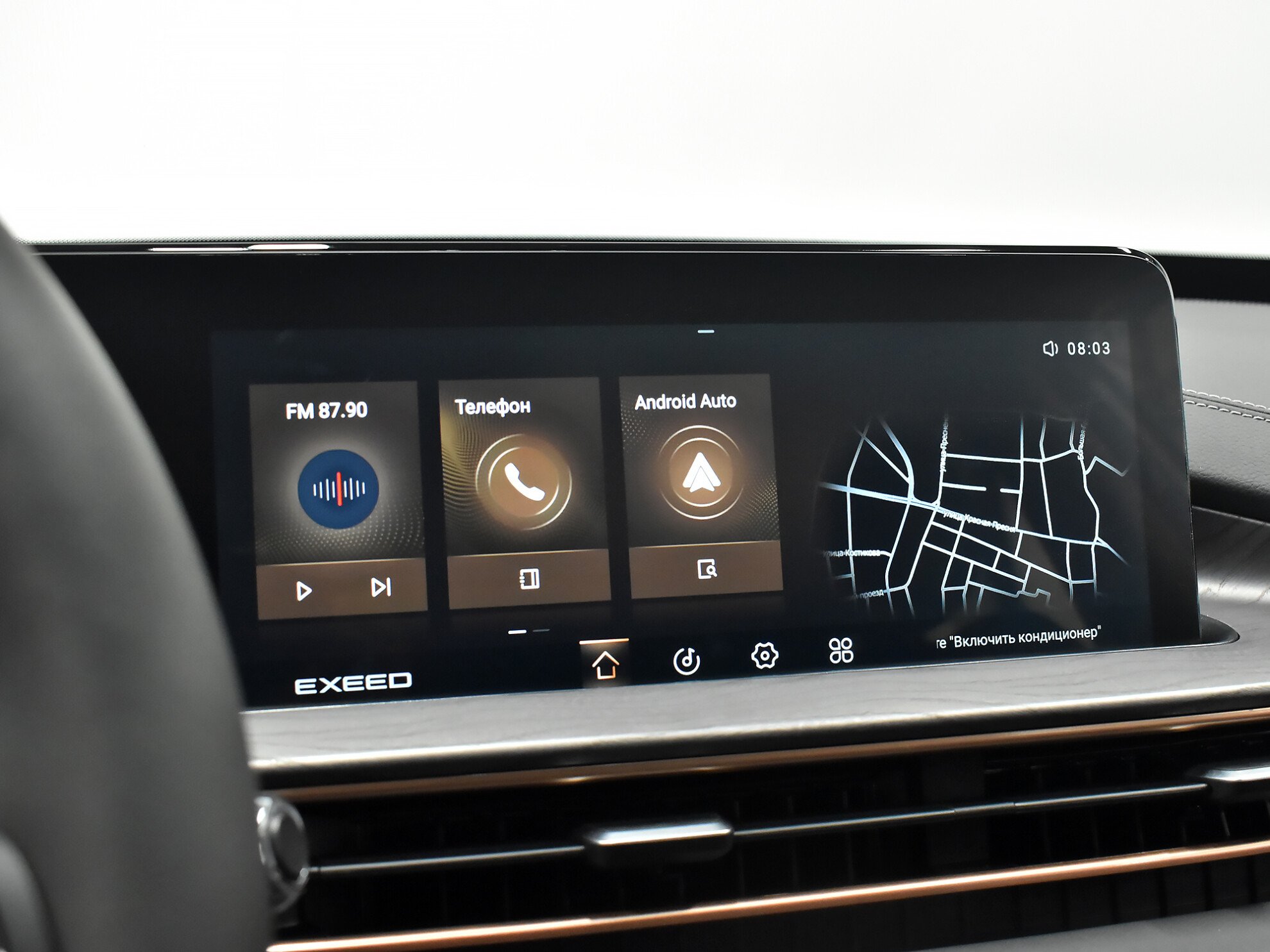 Exeed LX 2024 Luxury