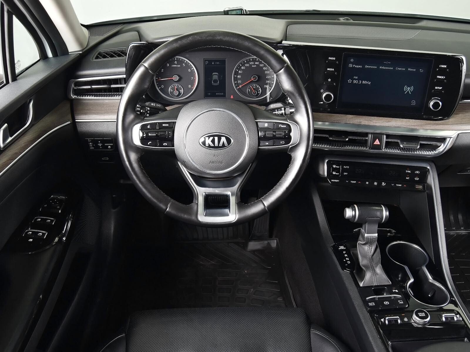 Kia K5 2021
