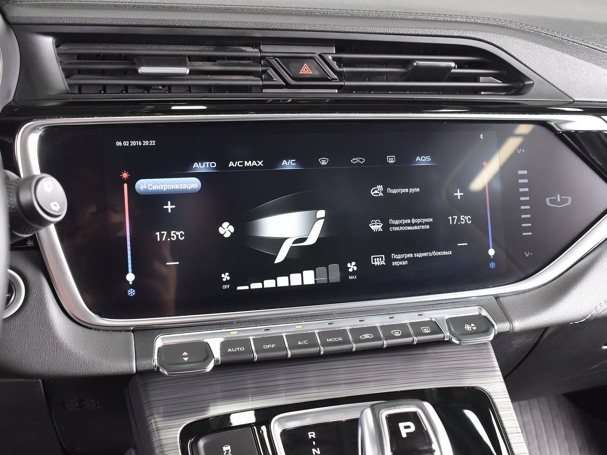 Geely Atlas Pro 2021 Luxury