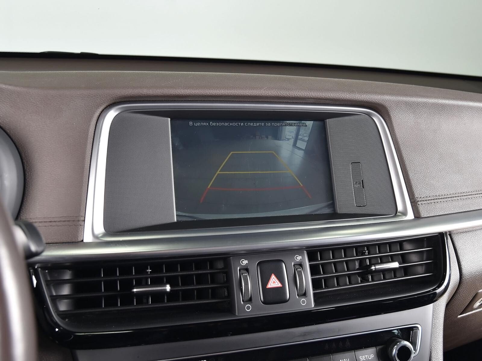 Kia Optima 2019