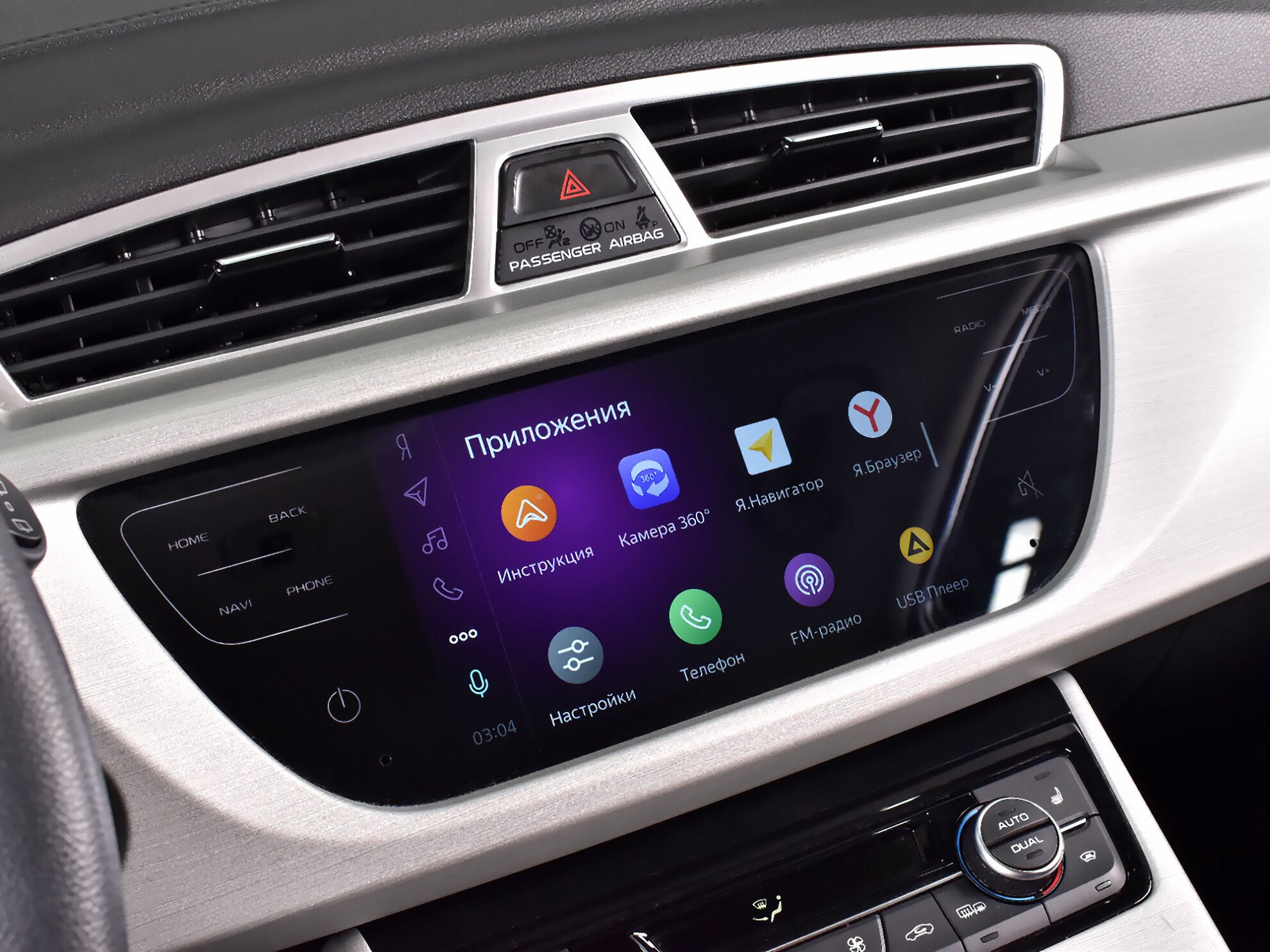 Geely Atlas 2020 Luxury LED + Yandex Auto