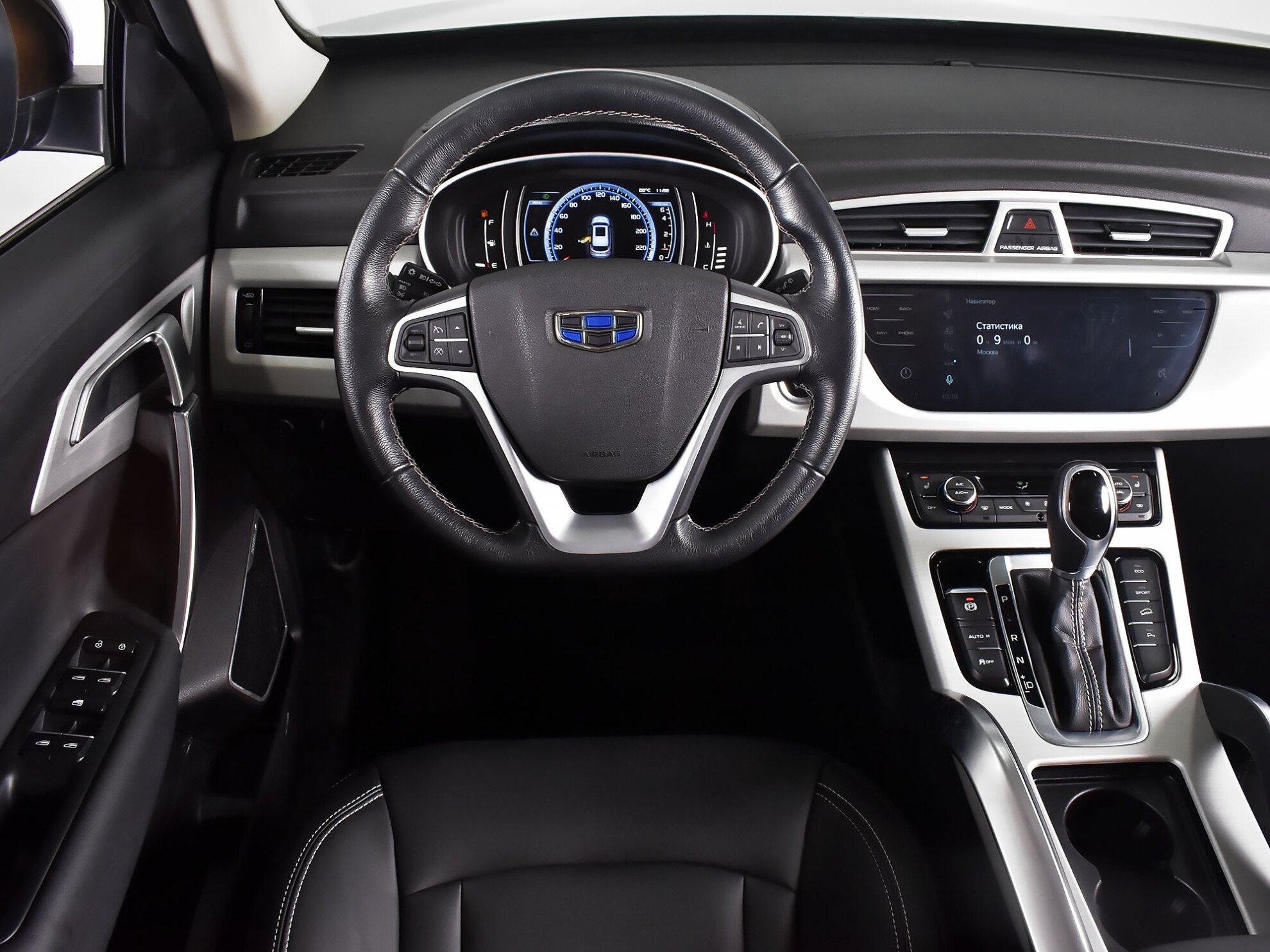 Geely Atlas 2020 Люкс + Yandex Auto