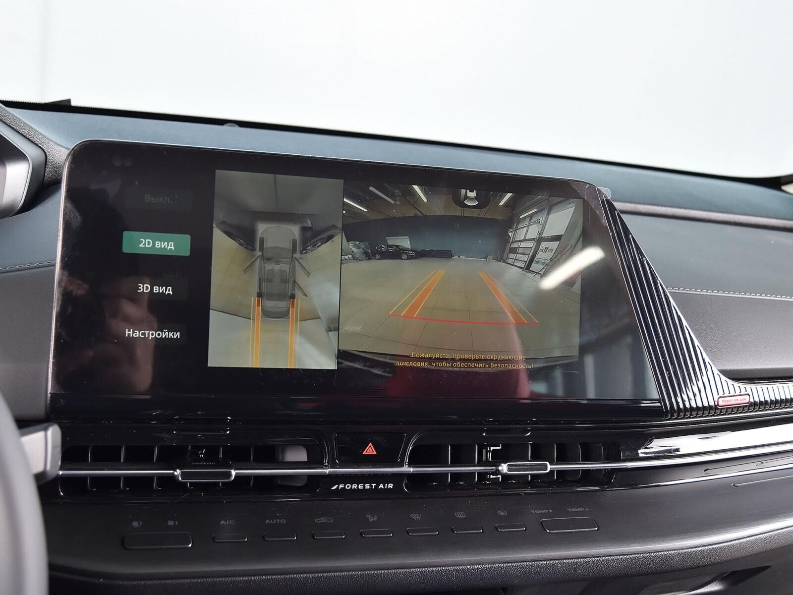 Changan CS55PLUS 2023