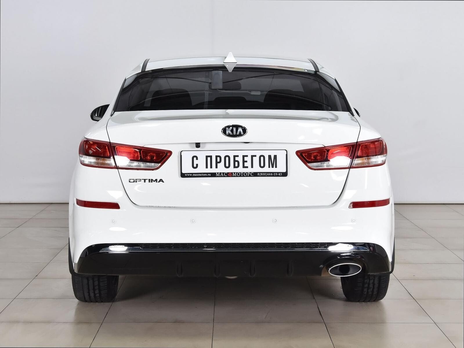 Kia Optima 2019