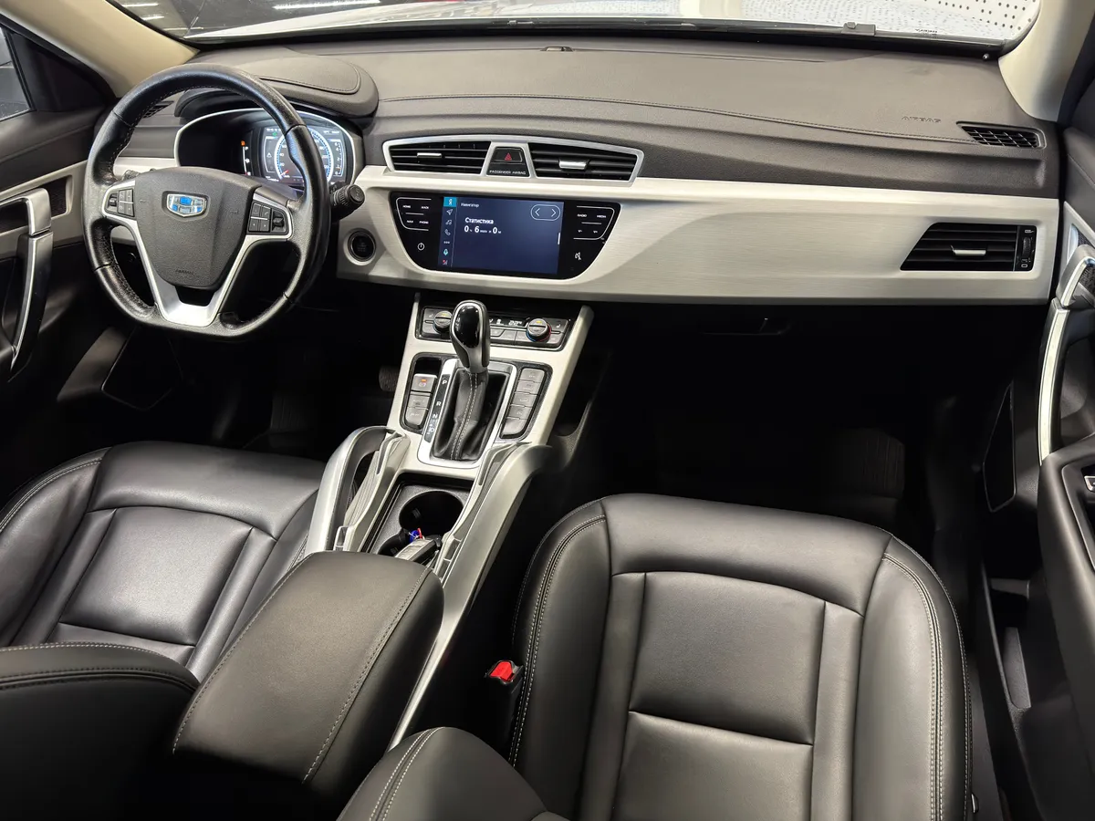 Geely Atlas 2020 Comfort