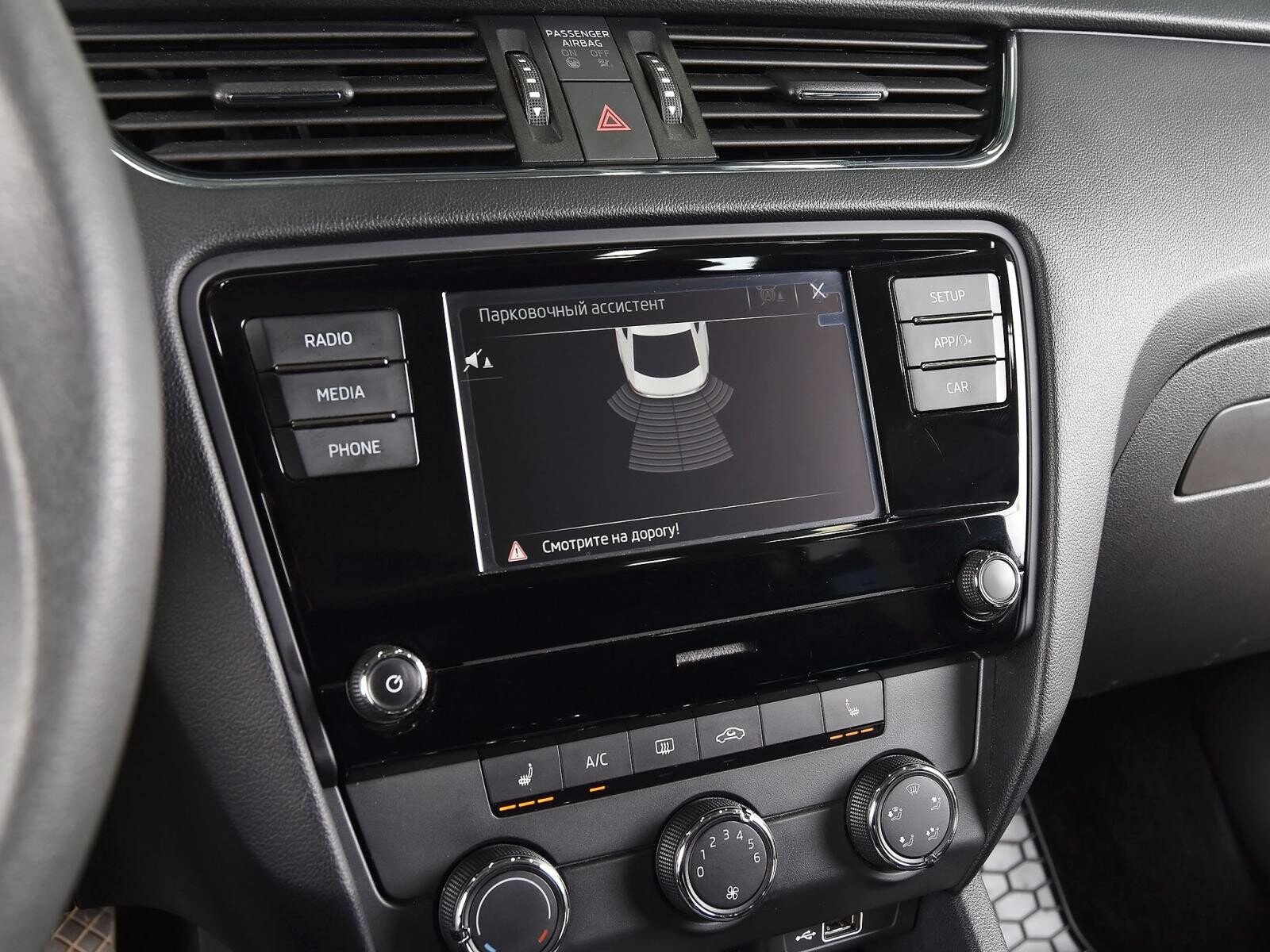 Skoda Octavia 2018