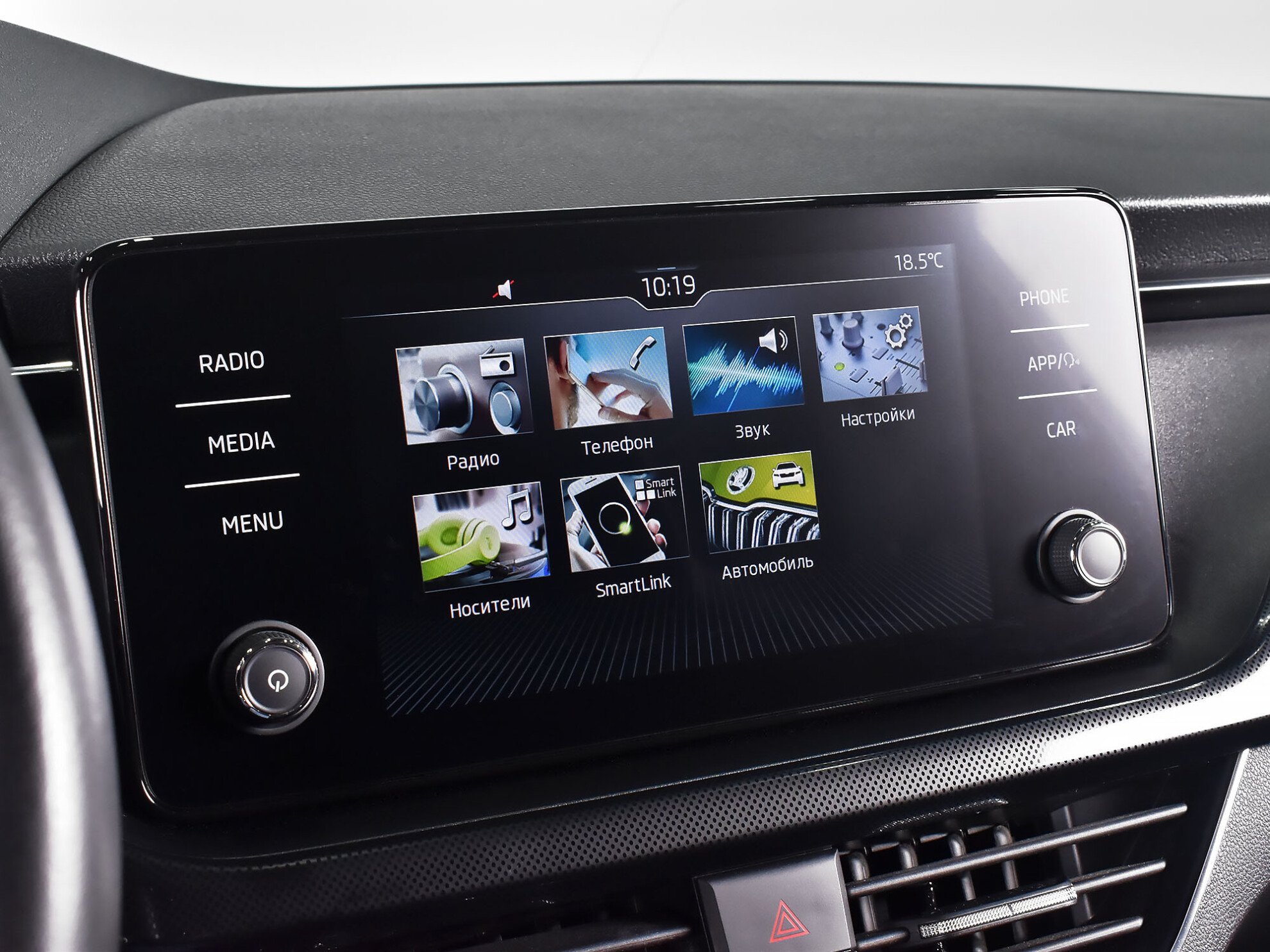Skoda Rapid 2022 Comfort