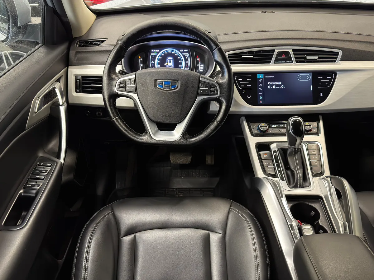 Geely Atlas 2020 Comfort