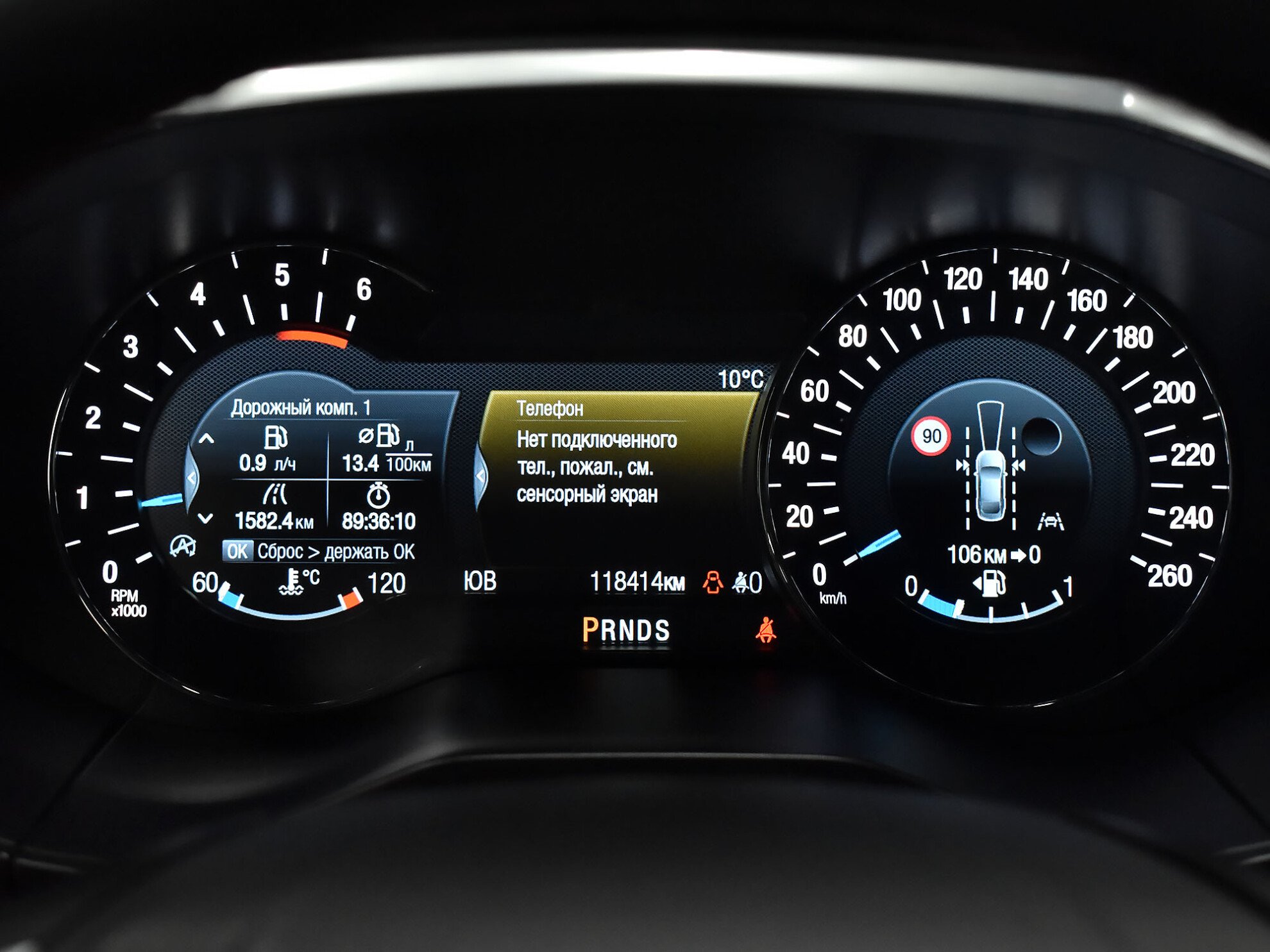 Ford S-MAX 2018 Comfort
