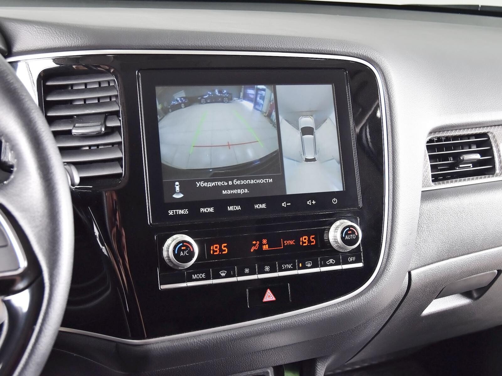 Mitsubishi Outlander 2022