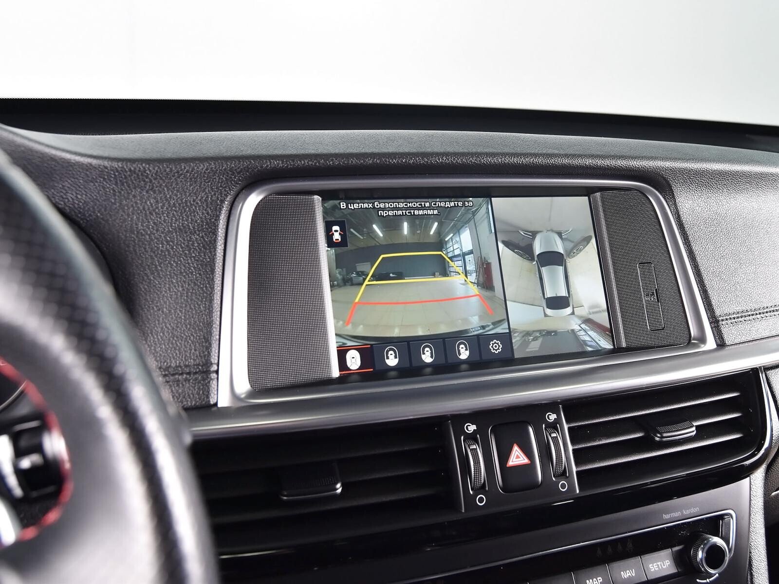 Kia Optima 2018