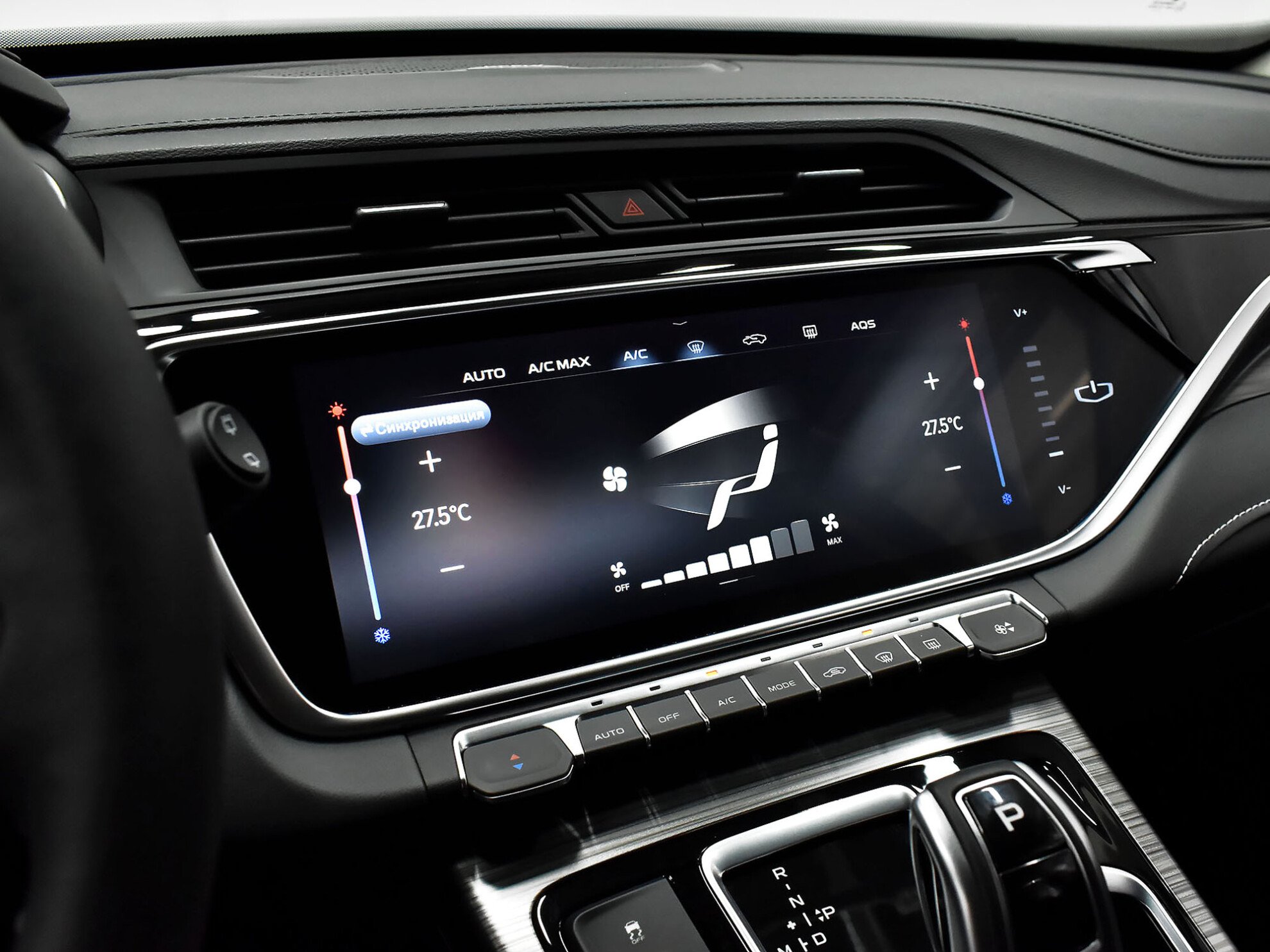 Geely Atlas Pro 2021 Luxury